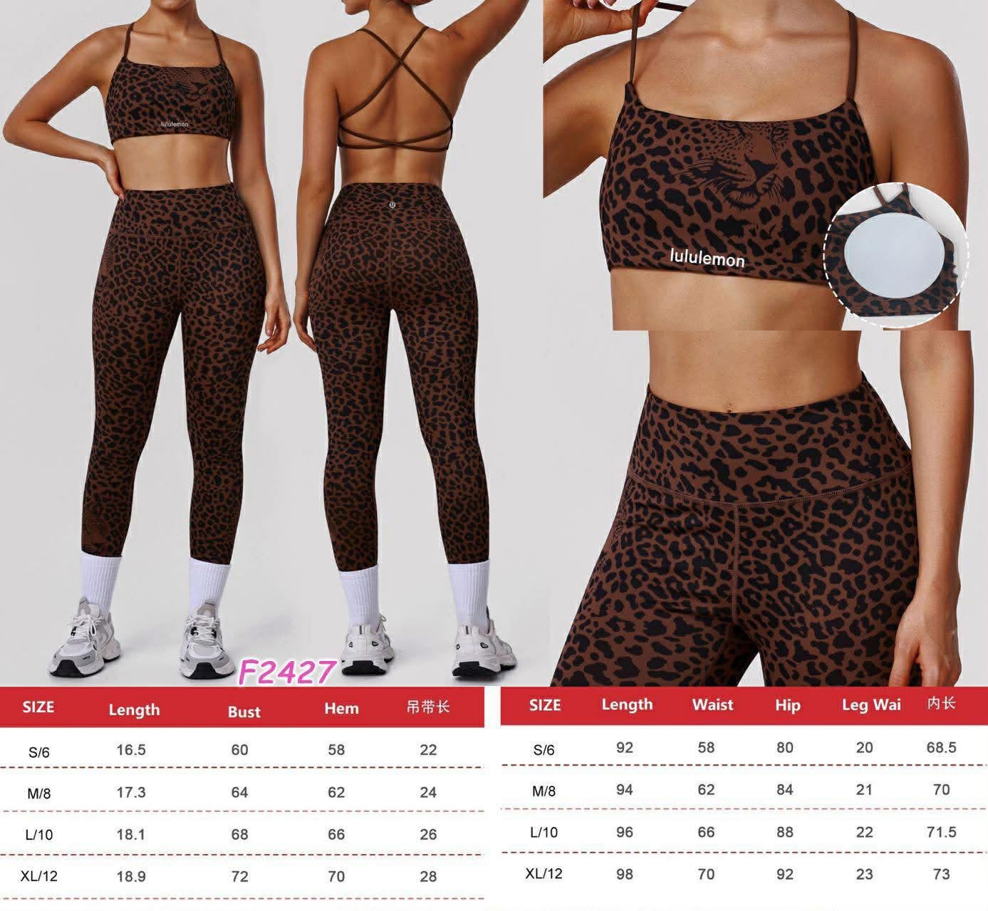 Cheetah Girl Set
