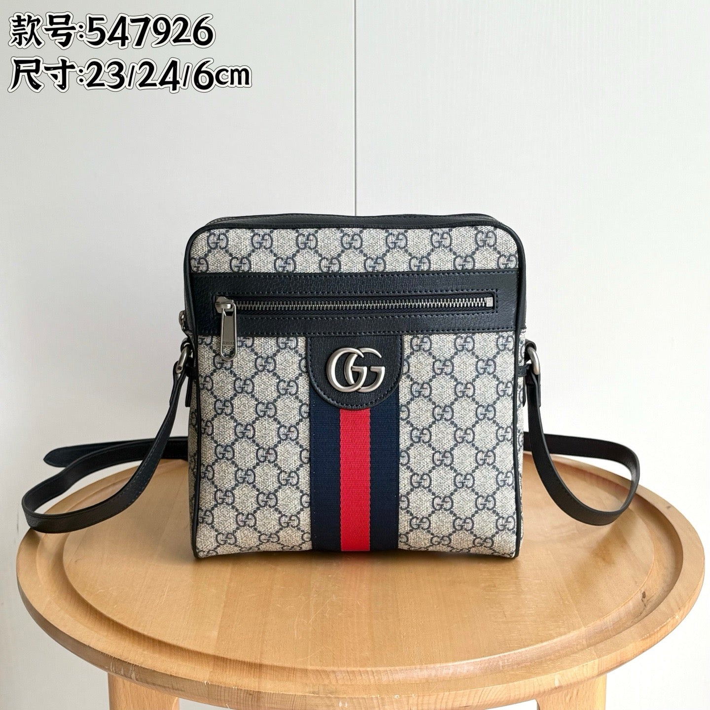 Black/Navy Crossbody