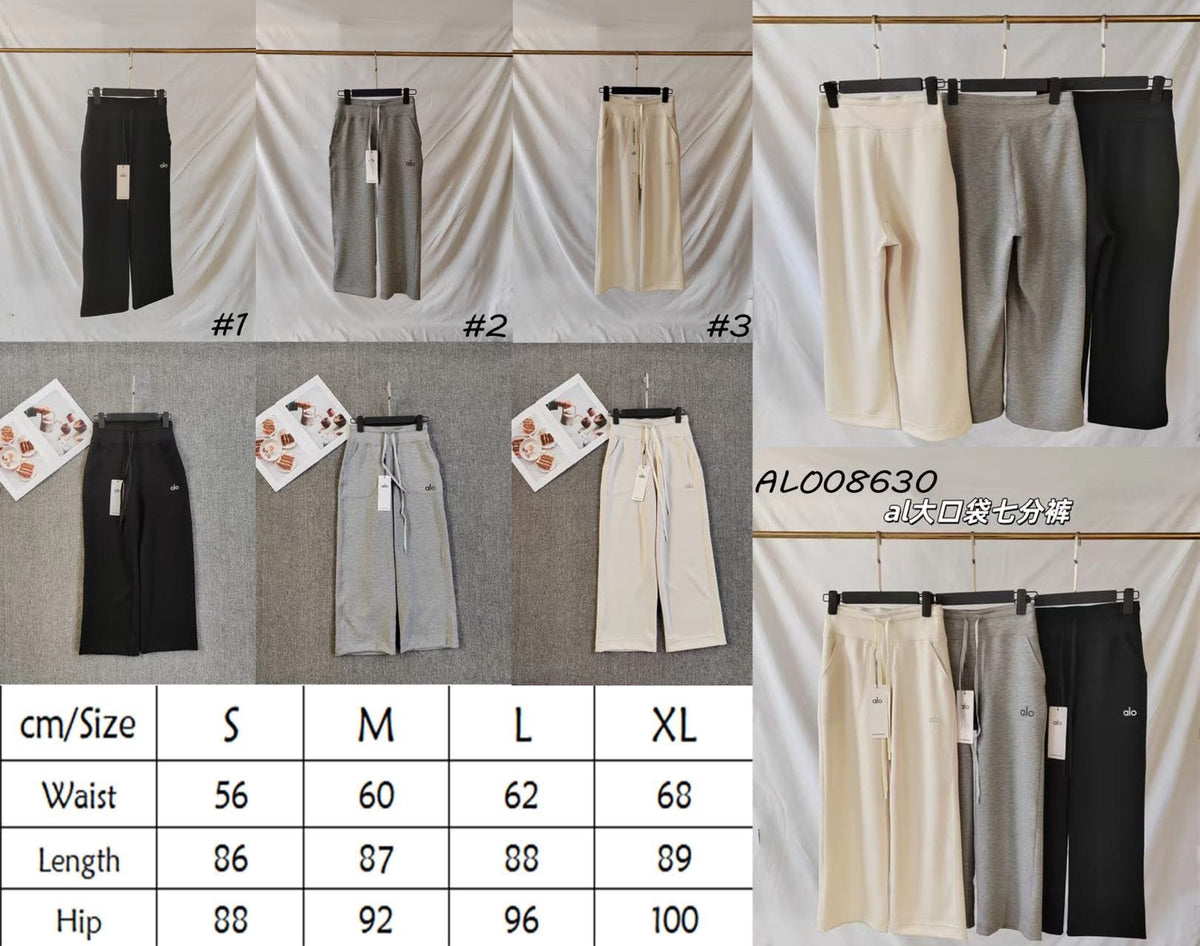 All Around Sweatpants
