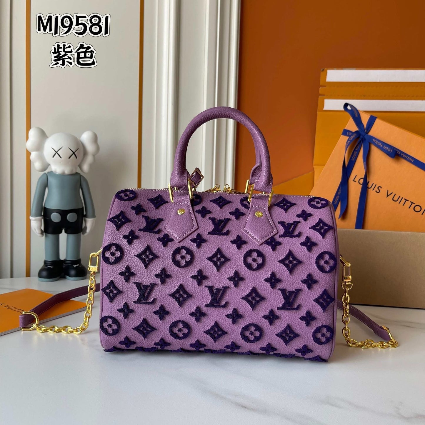 Purple Rain Handbag