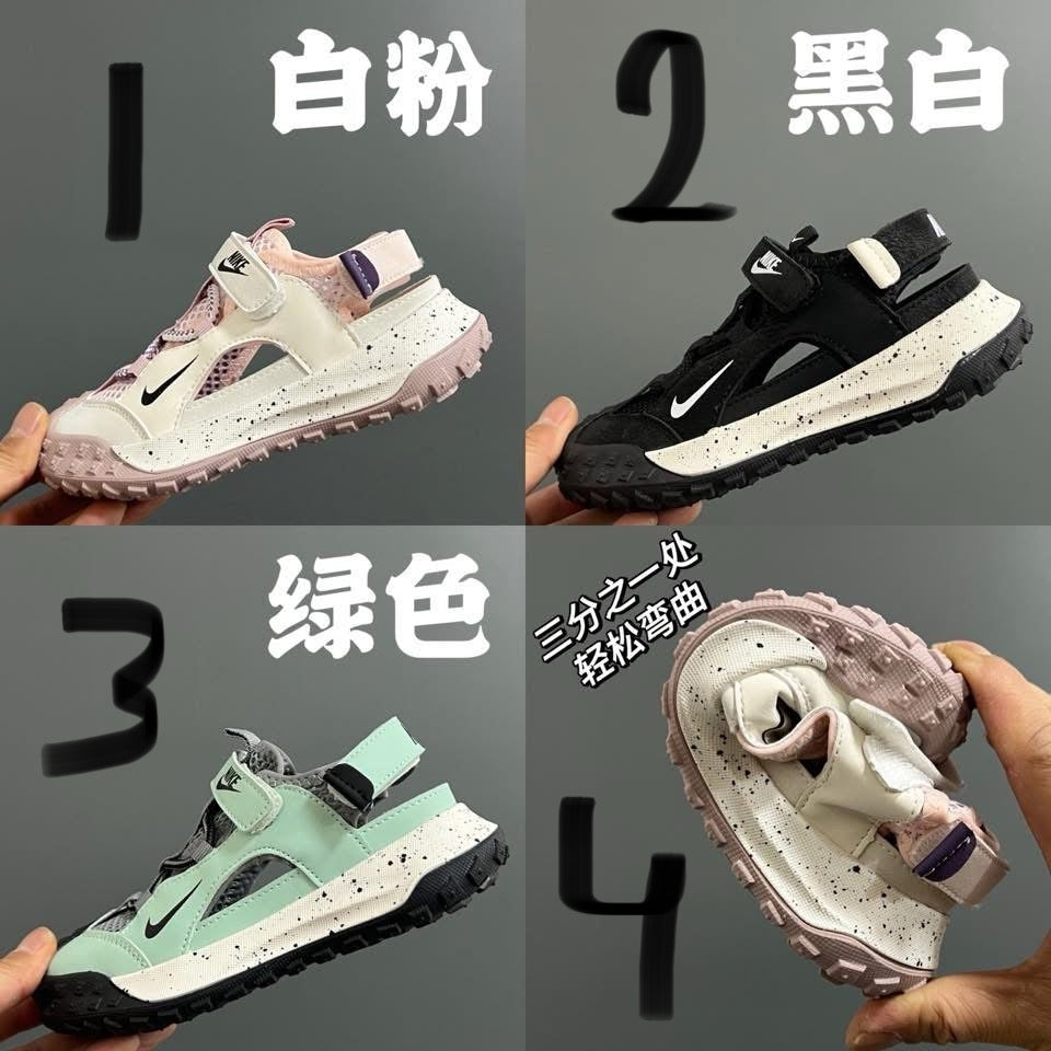 Kidz Nikez Back Strap