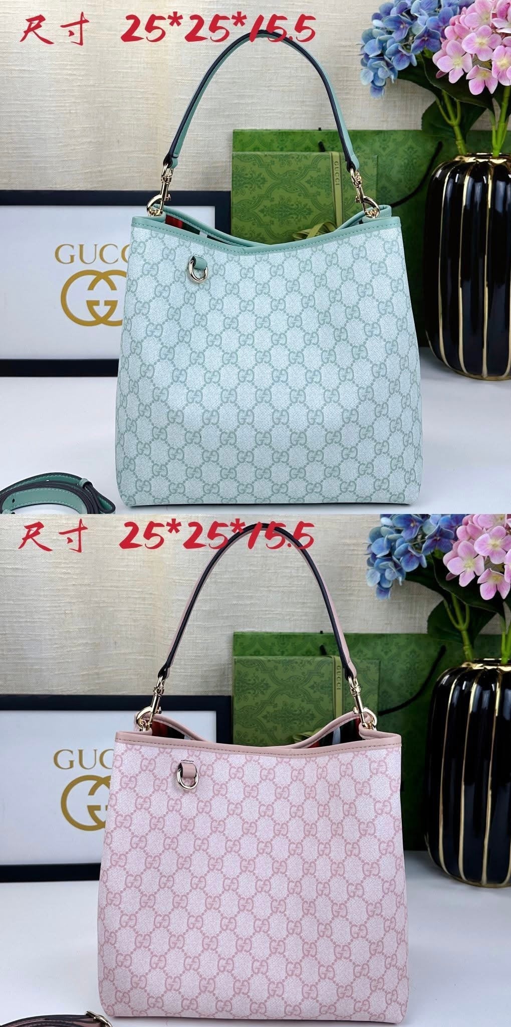 GG Beauty Bag