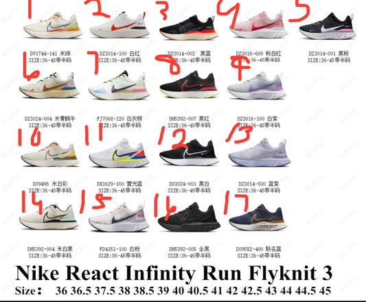 Infinity Runners ✔️